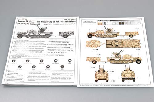 Trumpeter 1: 35 - Sd.Kfz.7/120mm Flak 38 (Late Version), Various, 31.75 cm - Image 3