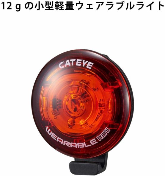 Cateye Wearable Mini Cycling Light - Black, One Size - Image 3