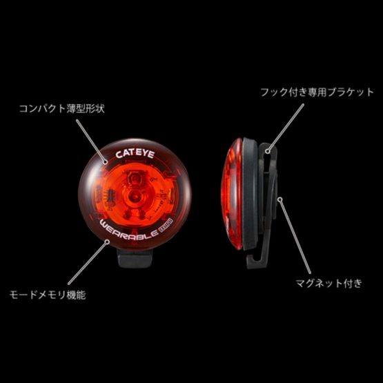 Cateye Wearable Mini Cycling Light - Black, One Size - Image 2