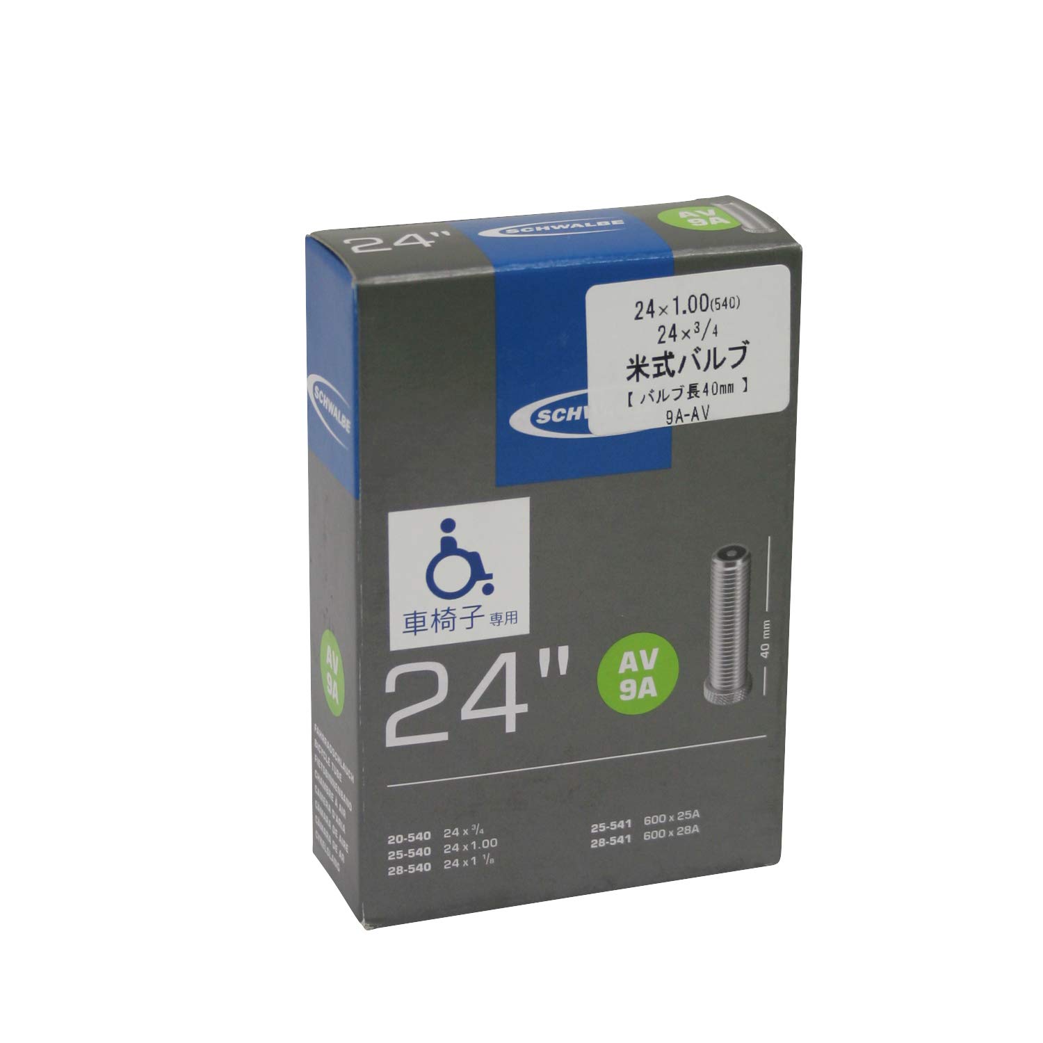 "Schwalbe Inner Tube AV9A - Black, 24""", 24 inches