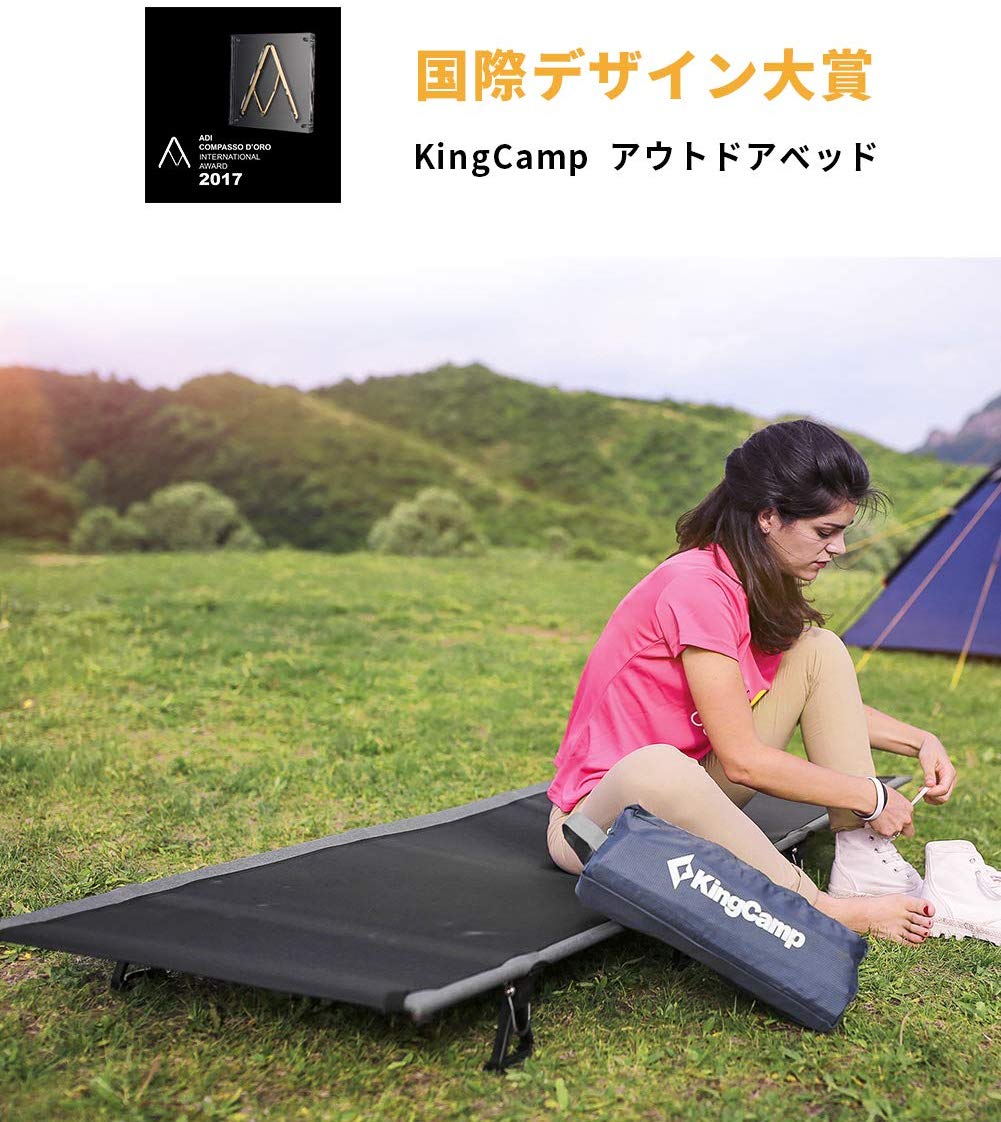 KingCamp Folding Camping Cot Lightweight Compact Portable Outdoor Bed